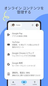 スクリーンショット画像