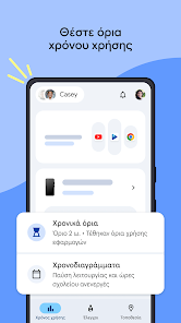 Εικόνα στιγμιότυπου οθόνης