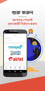 স্ক্রিনশটের ছবি