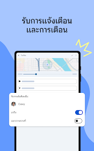 ภาพหน้าจอ