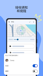螢幕截圖圖片
