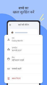 स्क्रीनशॉट की इमेज