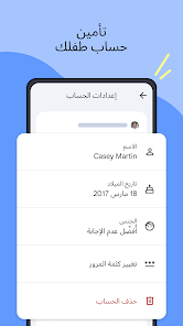 صورة لقطة الشاشة