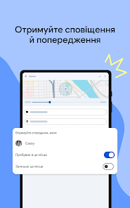 Знімок екрана