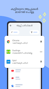 സ്‌ക്രീൻഷോട്ട് ചിത്രം