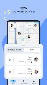 צילום מסך