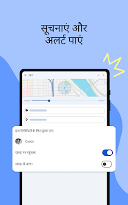 स्क्रीनशॉट की इमेज