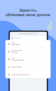Знімок екрана