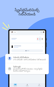 స్క్రీన్‌షాట్ చిత్రం
