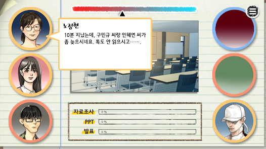 Screenshot image