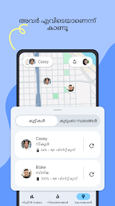 സ്‌ക്രീൻഷോട്ട് ചിത്രം