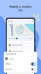 স্ক্রিনশটের ছবি