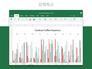 스크린샷 이미지