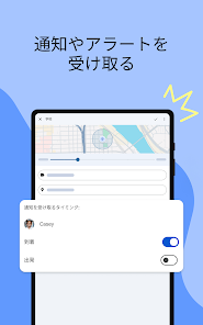 スクリーンショット画像