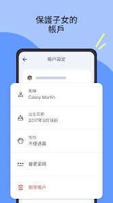 螢幕截圖圖片