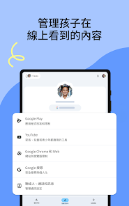 螢幕截圖圖片