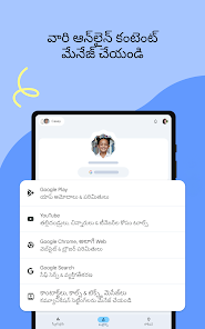 స్క్రీన్‌షాట్ చిత్రం