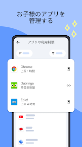 スクリーンショット画像