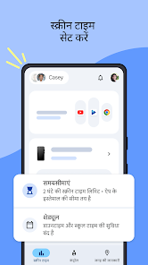स्क्रीनशॉट की इमेज