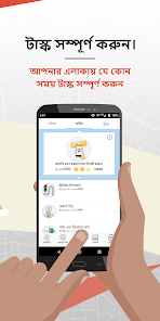 স্ক্রিনশটের ছবি