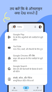 स्क्रीनशॉट की इमेज