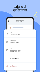 स्क्रीनशॉट इमेज