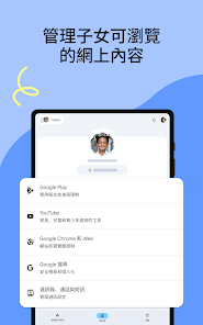 螢幕截圖圖片
