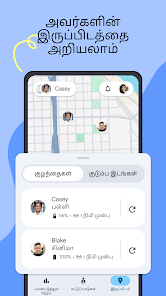 ஸ்கிரீன்ஷாட்டின் படம்