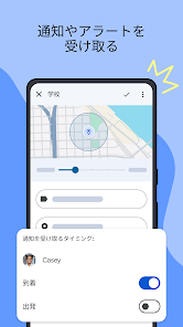 スクリーンショット画像