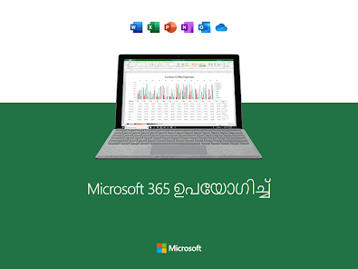 സ്‌ക്രീൻഷോട്ട് ചിത്രം