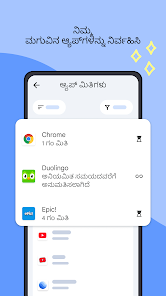 ಸ್ಕ್ರೀನ್‌ಶಾಟ್ ಚಿತ್ರ