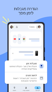 צילום מסך