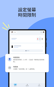 螢幕截圖圖片