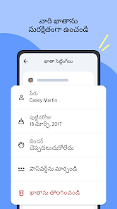 స్క్రీన్‌షాట్ చిత్రం