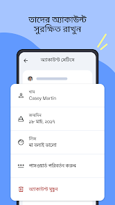স্ক্রিনশটের ছবি