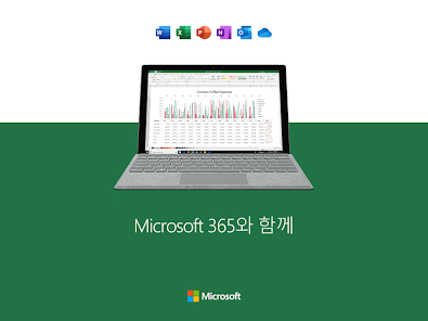 스크린샷 이미지