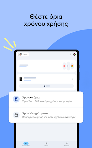 Εικόνα στιγμιότυπου οθόνης