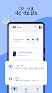 스크린샷 이미지