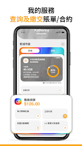 螢幕截圖圖片