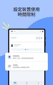 螢幕截圖圖片