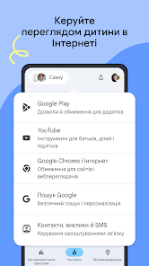 Знімок екрана
