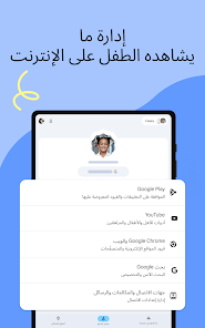 صورة لقطة الشاشة