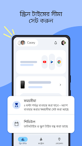 স্ক্রিনশটের ছবি
