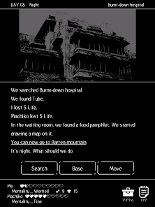 Screenshot image